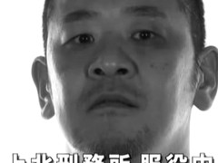 Rape Of Henry Tsukamoto Realism Video Broad Daylight
