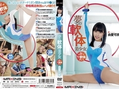 Kana Yume in Flexible BODY Dream Girl part 1.1