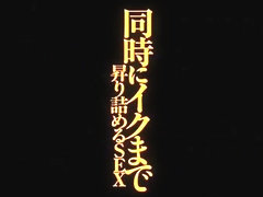 Incredible Japanese slut Miku Ohashi in Exotic Cunnilingus, Handjobs JAV scene
