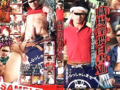 Exotic Asian homo dudes in Incredible bdsm, masturbation JAV scene